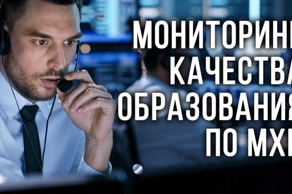 Kraken зарегистрироваться